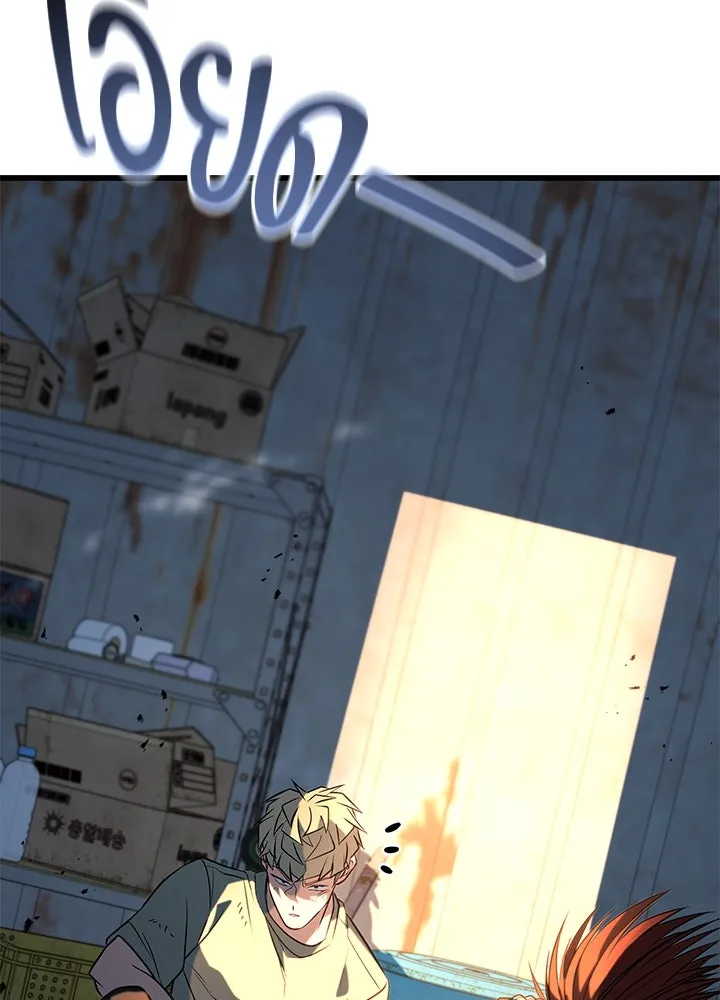 ราชาลานประลอง ตอนที่ 51 รูปที่ 83