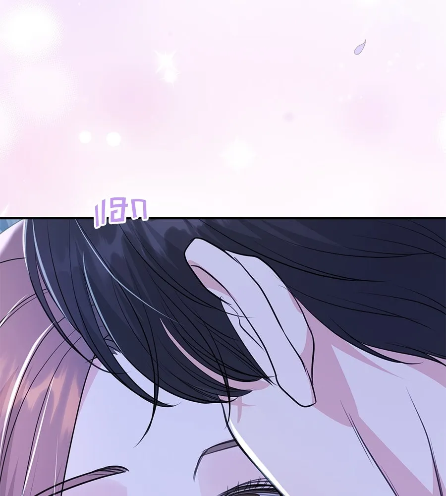 คิมหันต์นิรันดร ตอนที่ 29 รูปที่ 115