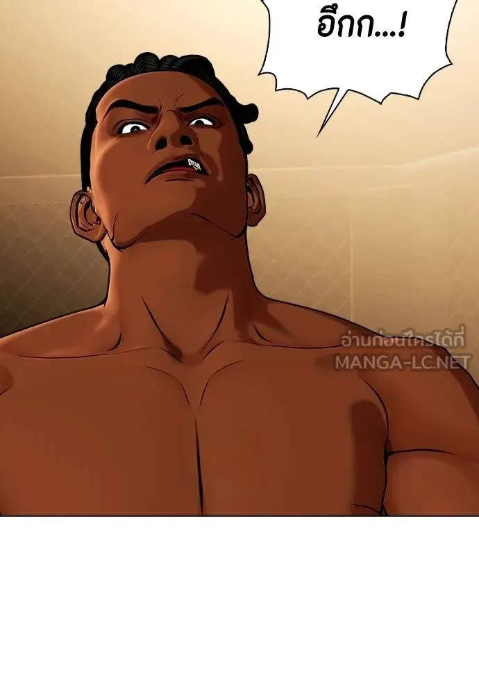 หมาหัวเน่า ตอนที่ 92 รูปที่ 198