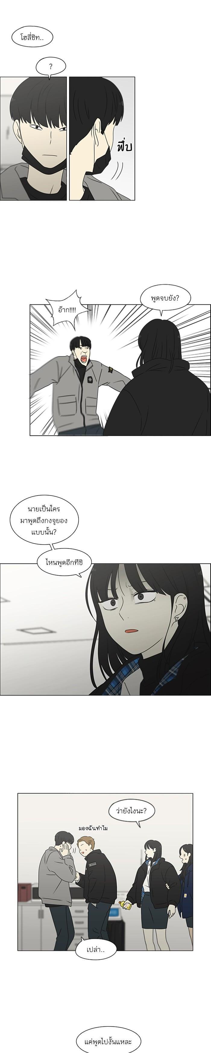 Manga-lc-com อ่านมังงะ อ่านการ์ตูน ออนไลน์ ฟรี Love Revolution รักนี้ต้องปฏิวัติ ตอนที่ 1 2 3 4 5 6 7 8 9 10 11 12 13 14 ฟรี ไม่มีโฆษณา Manga-lc - อ่าน มังงะ อ่าน การ์ตูน ออนไลน์ อ่านมังงะ ฟรี