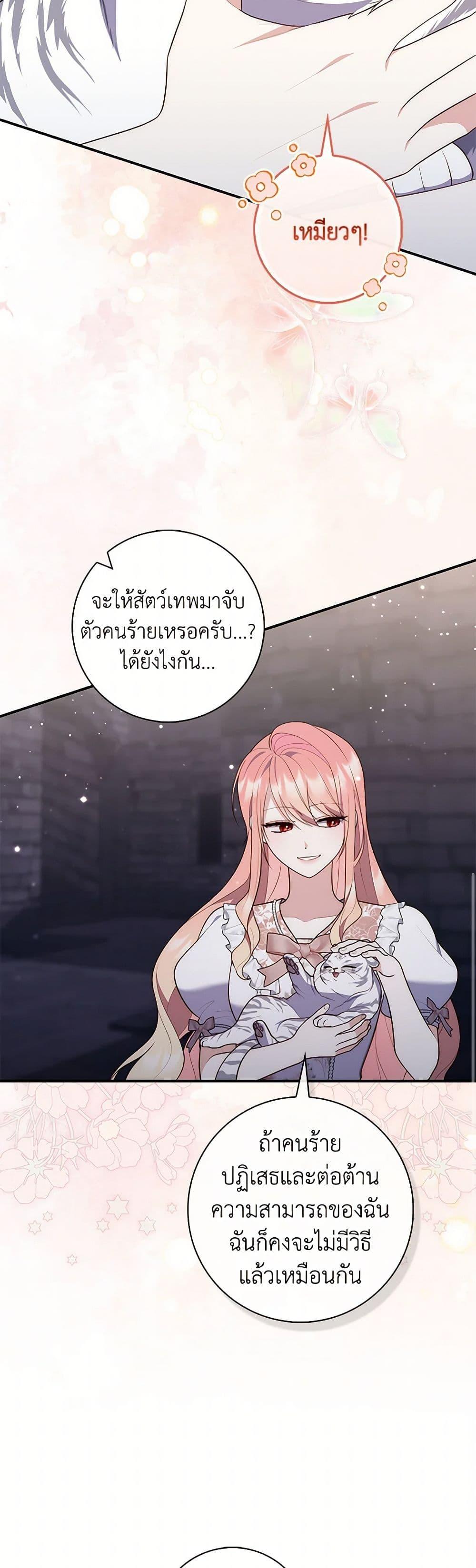Manga-lc-com อ่านมังงะ อ่านการ์ตูน ออนไลน์ ฟรี Fortune-Telling Lady ตอนที่ 1 2 3 4 5 6 7 8 9 10 11 12 13 14 ฟรี ไม่มีโฆษณา Manga-lc - อ่าน มังงะ อ่าน การ์ตูน ออนไลน์ อ่านมังงะ ฟรี