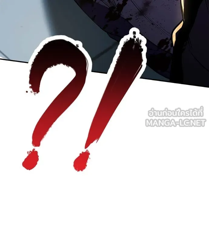 เรียกฉันว่าพระเจ้า ตอนที่ 47 รูปที่ 65