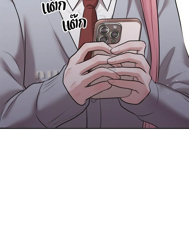 จ้า แม่คนสวย ตอนที่ 8 รูปที่ 161