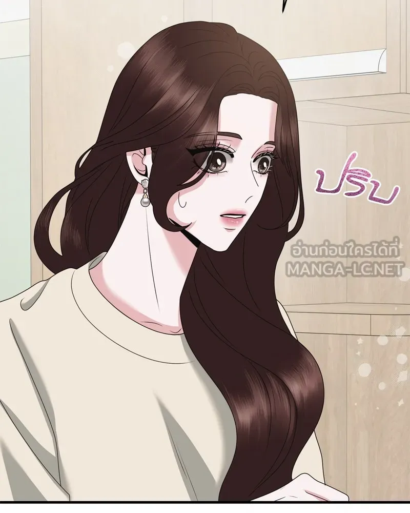 สามีที่ไม่ได้ขอ ตอนที่ 59 รูปที่ 138