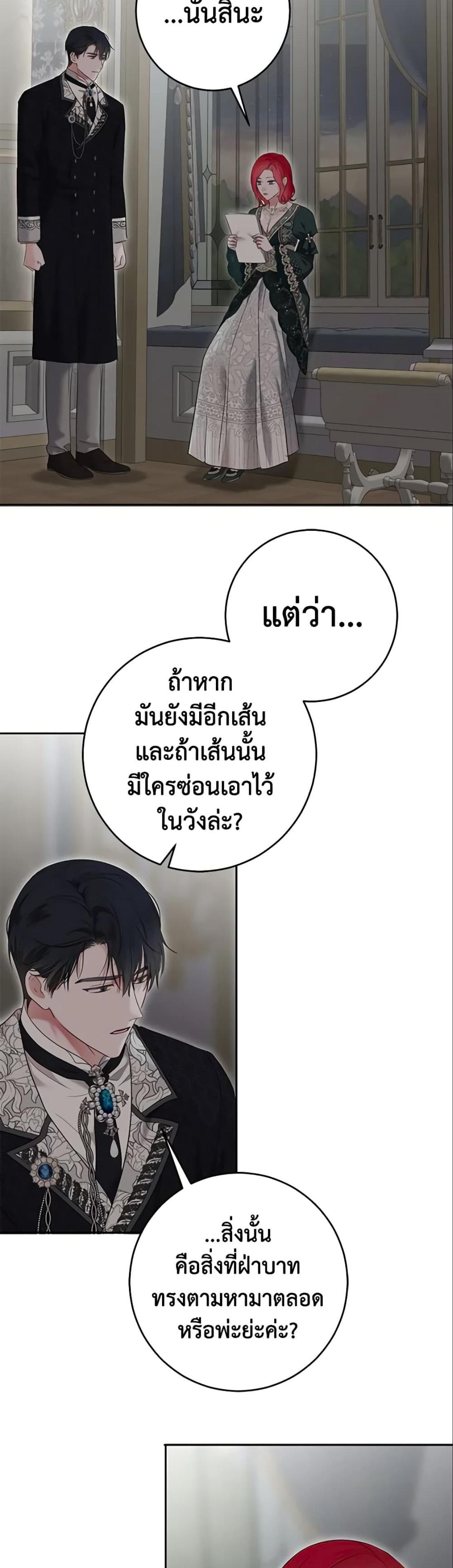 Manga-lc-com อ่านมังงะ อ่านการ์ตูน ออนไลน์ ฟรี I Fell into a Reverse Harem Game! ตอนที่ 1 2 3 4 5 6 7 8 9 10 11 12 13 14 ฟรี ไม่มีโฆษณา Manga-lc - อ่าน มังงะ อ่าน การ์ตูน ออนไลน์ อ่านมังงะ ฟรี