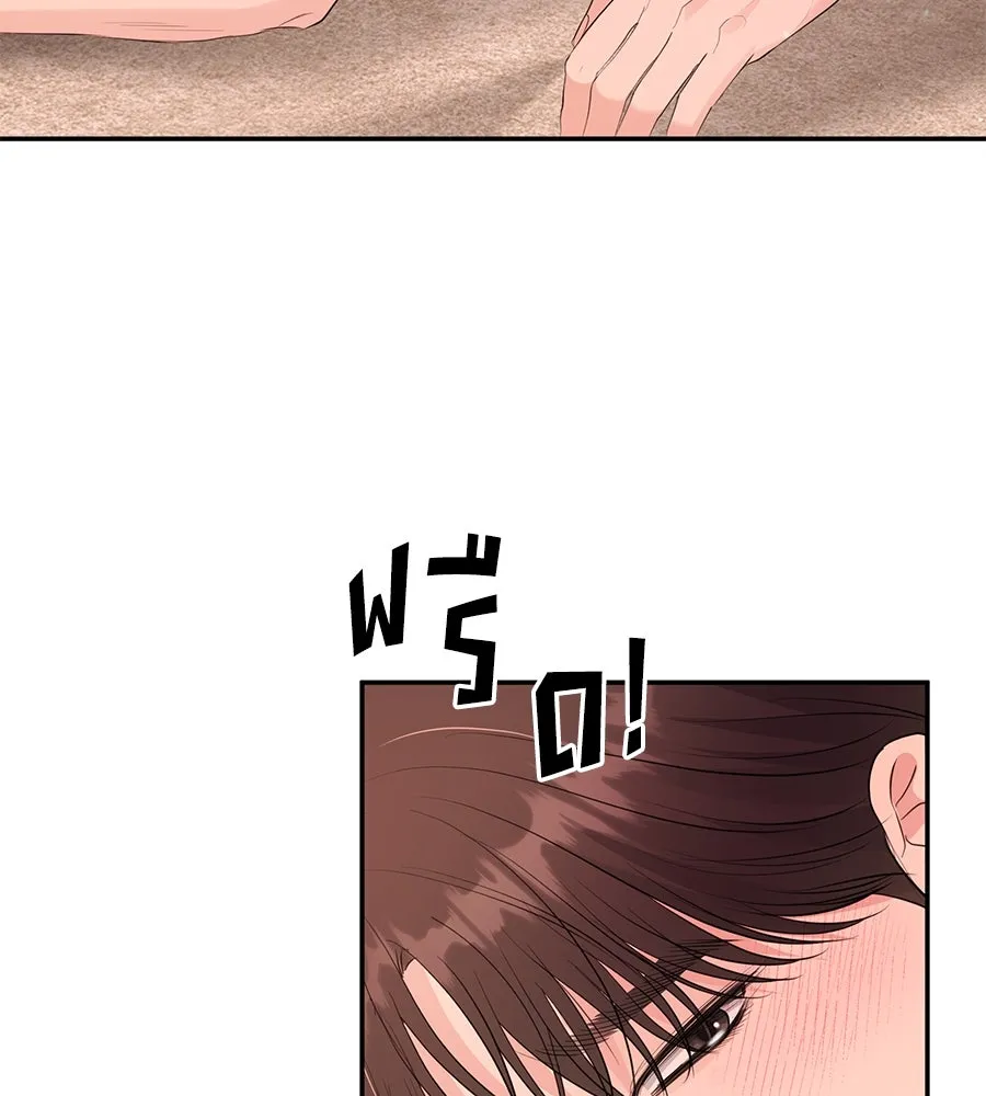 คิมหันต์นิรันดร ตอนที่ 49 รูปที่ 98