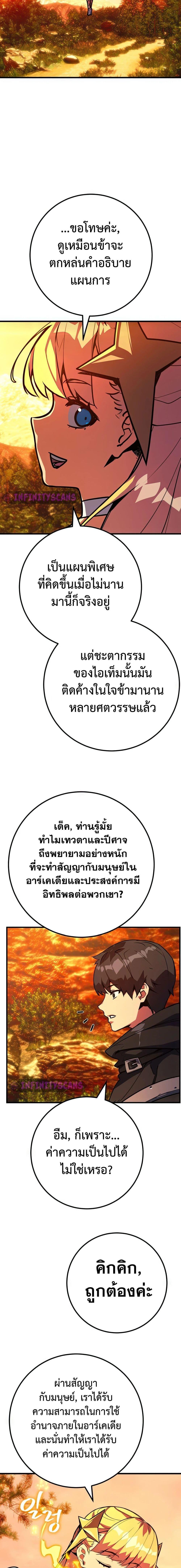 Manga-lc-com อ่านมังงะ อ่านการ์ตูน ออนไลน์ ฟรี World’s Strongest Troll ตอนที่ 1 2 3 4 5 6 7 8 9 10 11 12 13 14 ฟรี ไม่มีโฆษณา Manga-lc - อ่าน มังงะ อ่าน การ์ตูน ออนไลน์ อ่านมังงะ ฟรี