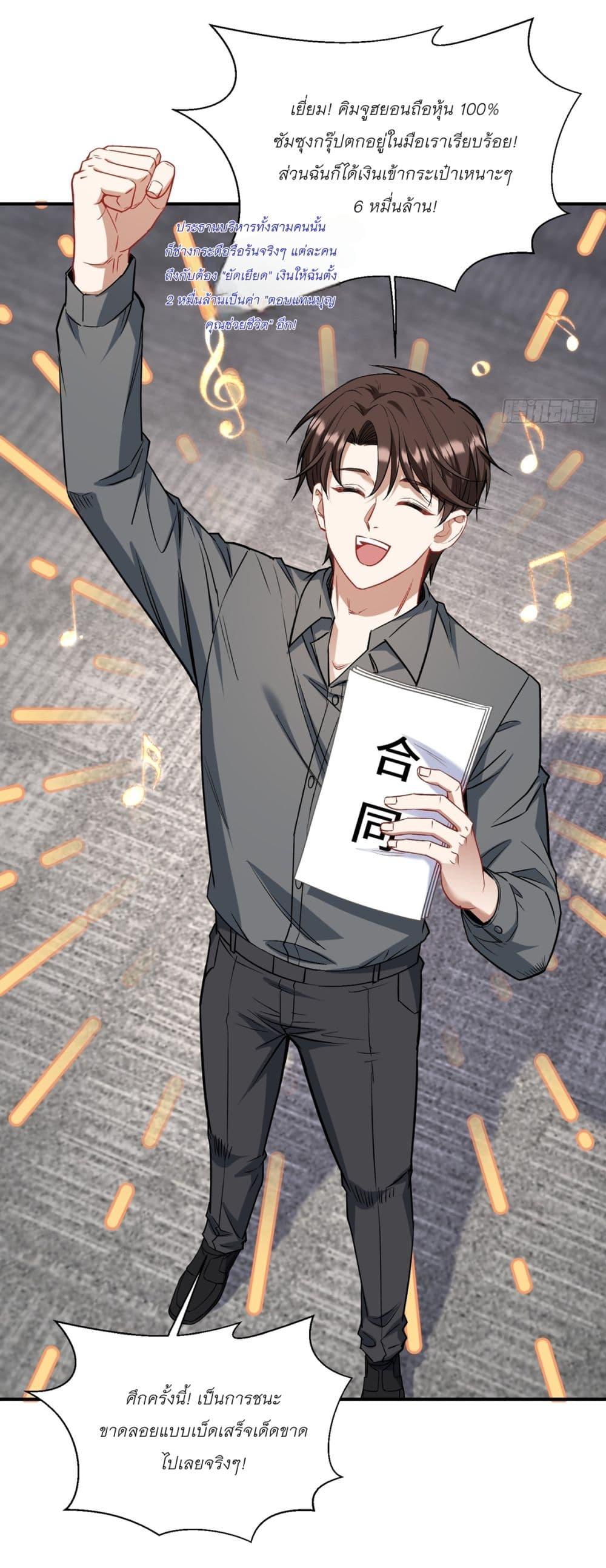 Manga-lc-com อ่านมังงะ อ่านการ์ตูน ออนไลน์ ฟรี Became a Billionaire After Dog Licking Improperly ตอนที่ 1 2 3 4 5 6 7 8 9 10 11 12 13 14 ฟรี ไม่มีโฆษณา Manga-lc - อ่าน มังงะ อ่าน การ์ตูน ออนไลน์ อ่านมังงะ ฟรี