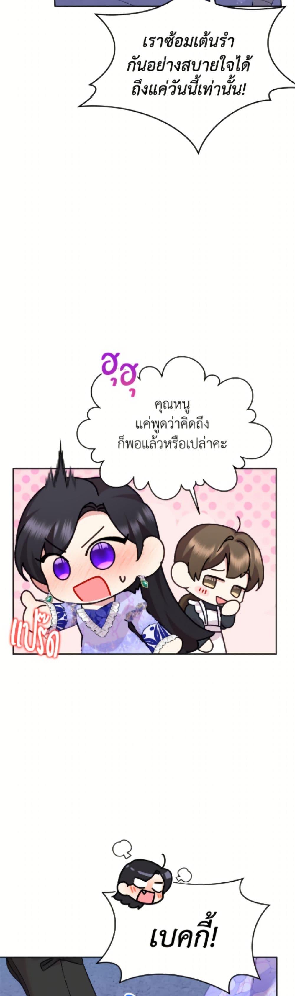 Manga-lc-com อ่านมังงะ อ่านการ์ตูน ออนไลน์ ฟรี Today the Villainess Has Fun Again ตอนที่ 1 2 3 4 5 6 7 8 9 10 11 12 13 14 ฟรี ไม่มีโฆษณา Manga-lc - อ่าน มังงะ อ่าน การ์ตูน ออนไลน์ อ่านมังงะ ฟรี