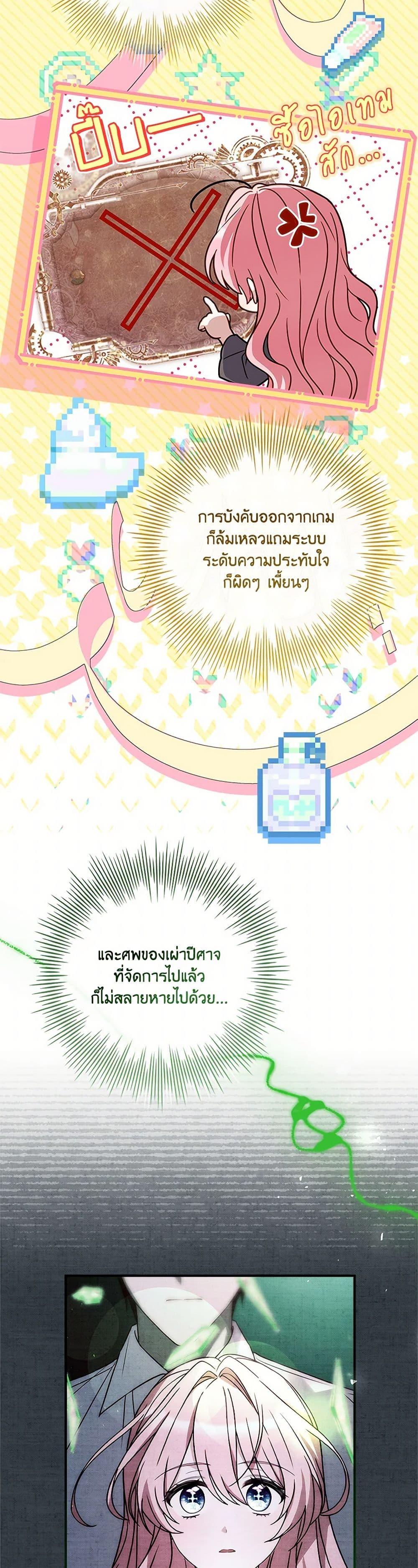 Manga-lc-com อ่านมังงะ อ่านการ์ตูน ออนไลน์ ฟรี The Painless Player ตอนที่ 1 2 3 4 5 6 7 8 9 10 11 12 13 14 ฟรี ไม่มีโฆษณา Manga-lc - อ่าน มังงะ อ่าน การ์ตูน ออนไลน์ อ่านมังงะ ฟรี