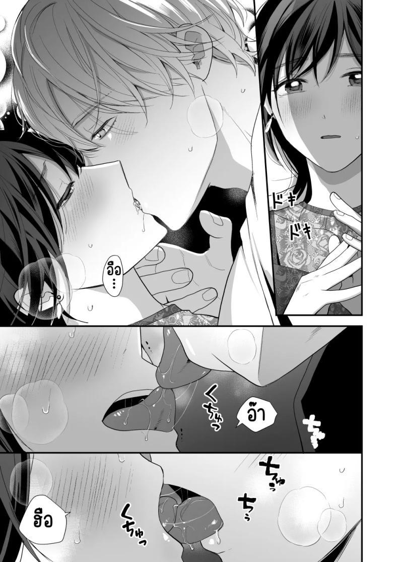 Doujin-Lc- อ่าน โดจิน มังฮวา เกาหลี ญี่ปุ่น จีน แปลไทย เพื่อนสมัยเด็กสเปกสูง [Akairo Spice (Kinomi Mabo)] High Spec Osananajimi no Shuuchakuai ～Amakute Omoi Wakarase Sex～ ตอนที่ 1 2 3 4 5 6 7 8 9 10 11 12 13 14 ฟรี ไม่มีโฆษณา อ่าน โดจิน Manhwa เกาหลี ญี่ปุ่น จีน เรามีครบ คัดมาให้เน้นๆ โดจิน 18+ รับประกันความฟินโดย  Doujin Lc
