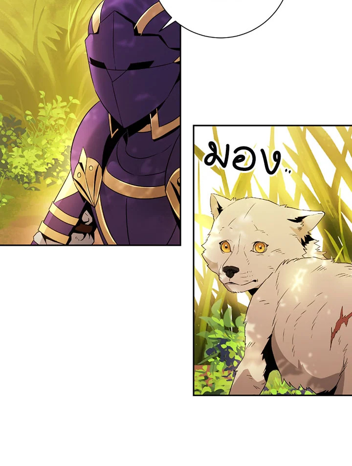 พลทหารโครงกระดูกผู้ม ตอนที่ 94 รูปที่ 48