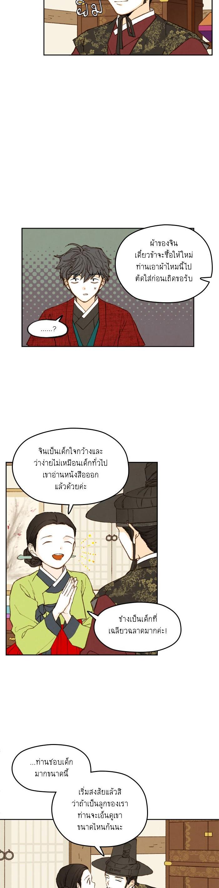 Manga-lc-com อ่านมังงะ อ่านการ์ตูน ออนไลน์ ฟรี How to Become a Dragon ตอนที่ 1 2 3 4 5 6 7 8 9 10 11 12 13 14 ฟรี ไม่มีโฆษณา Manga-lc - อ่าน มังงะ อ่าน การ์ตูน ออนไลน์ อ่านมังงะ ฟรี