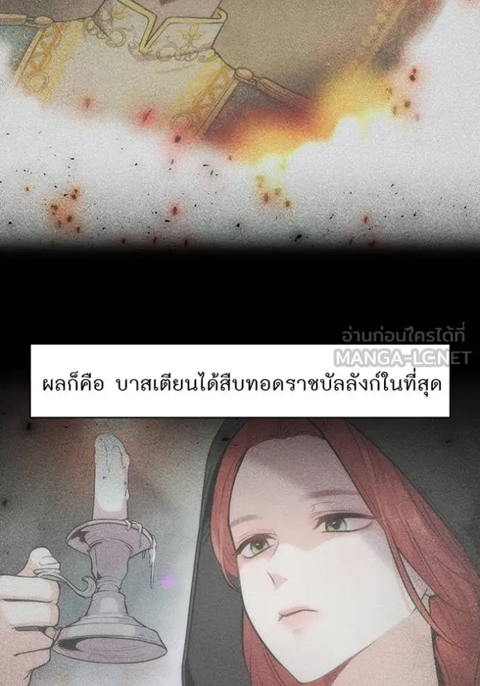 ห้องนอนลับ ตอนที่ 160 รูปที่ 43