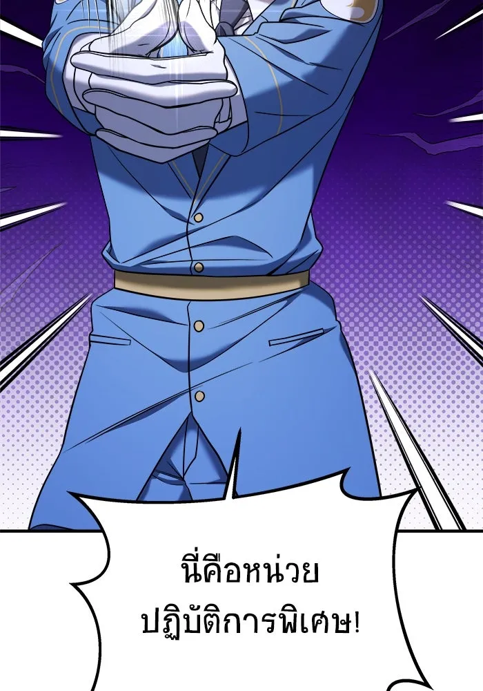 วายร้ายก็อยากมีรัก ตอนที่ 68 รูปที่ 32