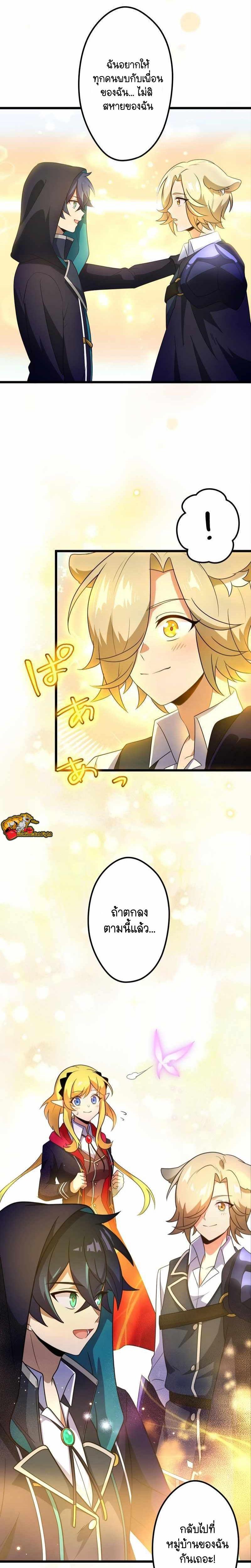 Manga-lc-com อ่านมังงะ อ่านการ์ตูน ออนไลน์ ฟรี I Reincarnated as an SSS-Ranked Goblin ตอนที่ 1 2 3 4 5 6 7 8 9 10 11 12 13 14 ฟรี ไม่มีโฆษณา Manga-lc - อ่าน มังงะ อ่าน การ์ตูน ออนไลน์ อ่านมังงะ ฟรี