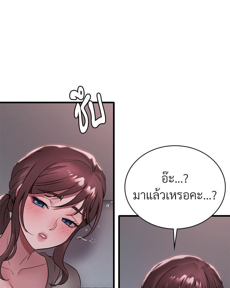 Doujin-Lc- อ่าน โดจิน มังฮวา เกาหลี ญี่ปุ่น จีน แปลไทย Drunk on You ตอนที่ 1 2 3 4 5 6 7 8 9 10 11 12 13 14 ฟรี ไม่มีโฆษณา อ่าน โดจิน Manhwa เกาหลี ญี่ปุ่น จีน เรามีครบ คัดมาให้เน้นๆ โดจิน 18+ รับประกันความฟินโดย  Doujin Lc