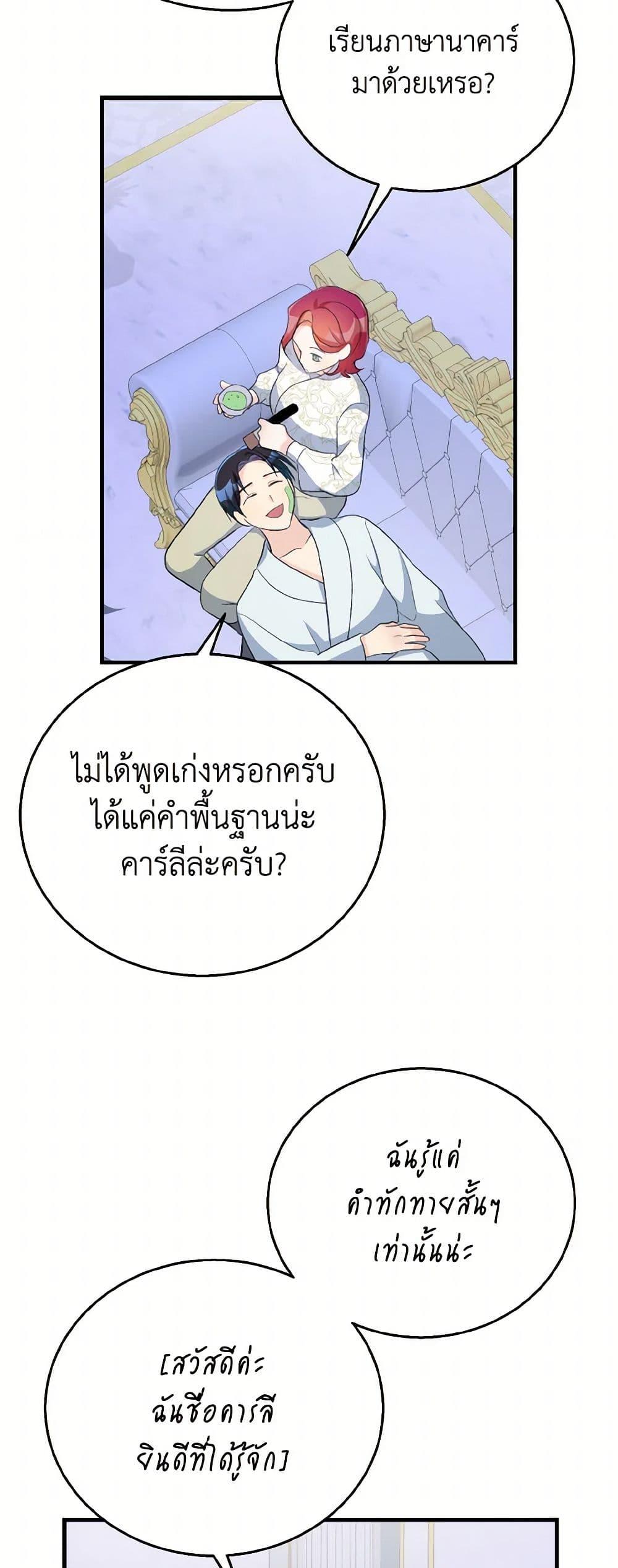 Manga-lc-com อ่านมังงะ อ่านการ์ตูน ออนไลน์ ฟรี Till Divorce Do Us Part! ตอนที่ 1 2 3 4 5 6 7 8 9 10 11 12 13 14 ฟรี ไม่มีโฆษณา Manga-lc - อ่าน มังงะ อ่าน การ์ตูน ออนไลน์ อ่านมังงะ ฟรี