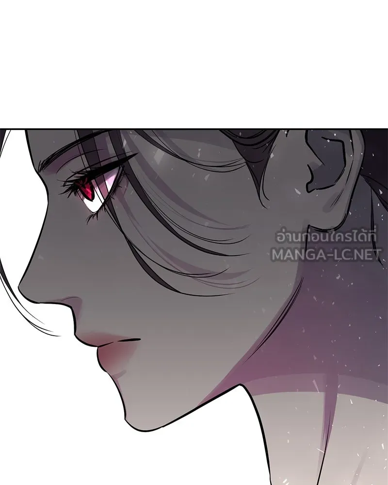 ตำนานเทพธิดาตกสวรรค์ ตอนที่ 2 รูปที่ 114