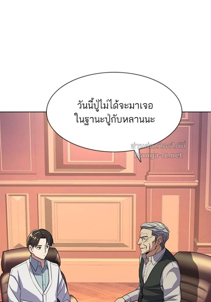 Doujin-Lc- อ่าน โดจิน มังฮวา เกาหลี ญี่ปุ่น จีน แปลไทย Reborn Rich ตอนที่ 1 2 3 4 5 6 7 8 9 10 11 12 13 14 ฟรี ไม่มีโฆษณา อ่าน โดจิน Manhwa เกาหลี ญี่ปุ่น จีน เรามีครบ คัดมาให้เน้นๆ โดจิน 18+ รับประกันความฟินโดย Doujin Lc