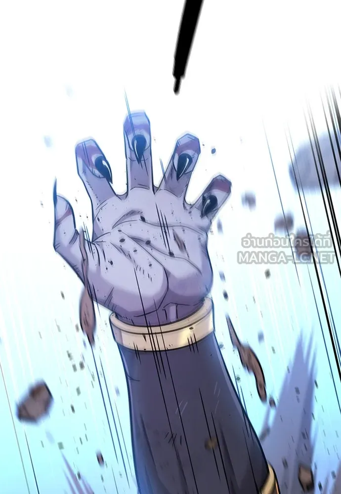 วิถีชาวนาของราชาปีศาจ ตอนที่ 18 รูปที่ 84
