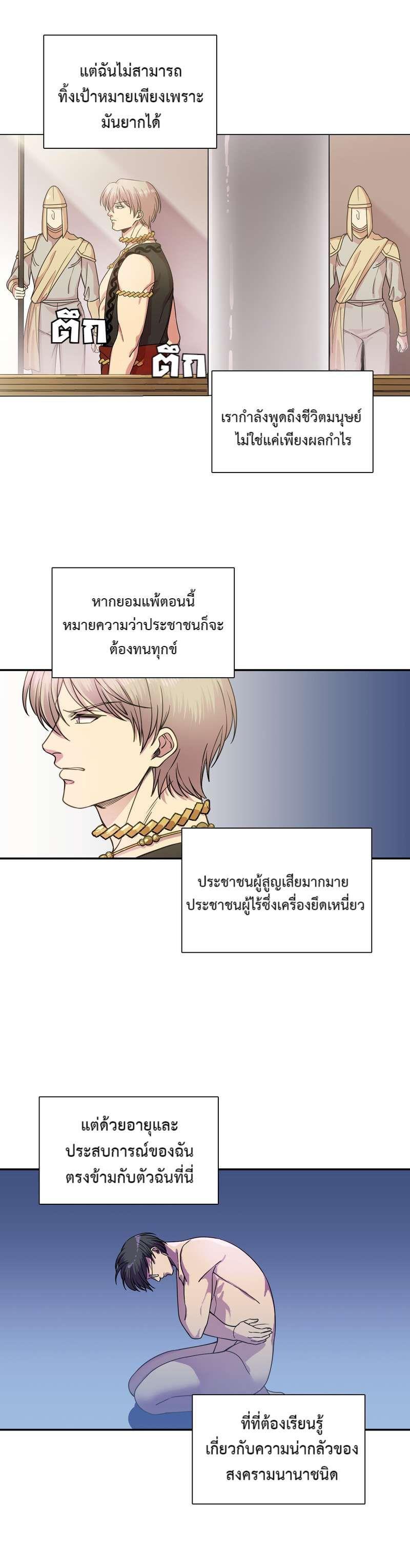 Manga-lc-com อ่านมังงะ อ่านการ์ตูน ออนไลน์ ฟรี I was Reborn as the Villainess’ Father and I Need XXX to Survive! ตอนที่ 1 2 3 4 5 6 7 8 9 10 11 12 13 14 ฟรี ไม่มีโฆษณา Manga-lc - อ่าน มังงะ อ่าน การ์ตูน ออนไลน์ อ่านมังงะ ฟรี