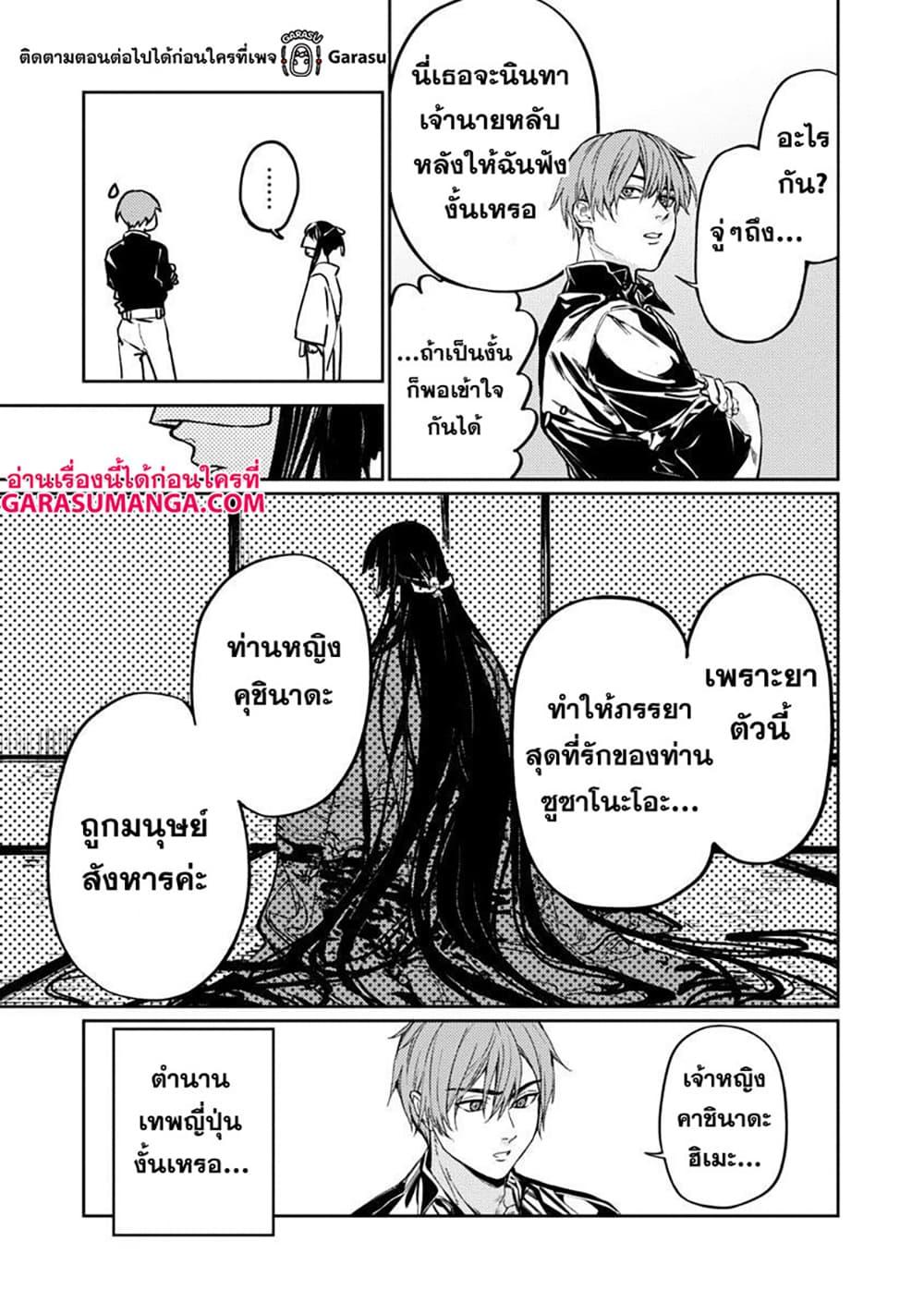 Manga-lc-com อ่านมังงะ อ่านการ์ตูน ออนไลน์ ฟรี A Middle-Aged Man Who Returns From Another World Goes ตอนที่ 1 2 3 4 5 6 7 8 9 10 11 12 13 14 ฟรี ไม่มีโฆษณา Manga-lc - อ่าน มังงะ อ่าน การ์ตูน ออนไลน์ อ่านมังงะ ฟรี