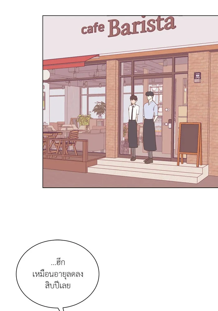 อย่าล้อเล่นกับหัวใจ ตอนที่ 26 รูปที่ 26