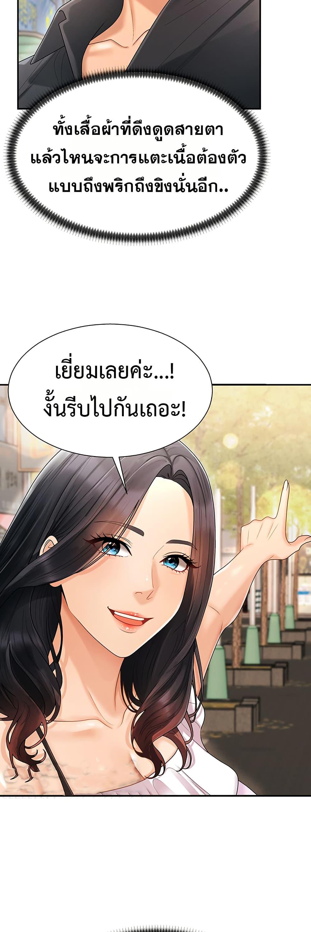 Doujin-Lc- อ่าน โดจิน มังฮวา เกาหลี ญี่ปุ่น จีน แปลไทย Repay With ตอนที่ 1 2 3 4 5 6 7 8 9 10 11 12 13 14 ฟรี ไม่มีโฆษณา อ่าน โดจิน Manhwa เกาหลี ญี่ปุ่น จีน เรามีครบ คัดมาให้เน้นๆ โดจิน 18+ รับประกันความฟินโดย  Doujin Lc