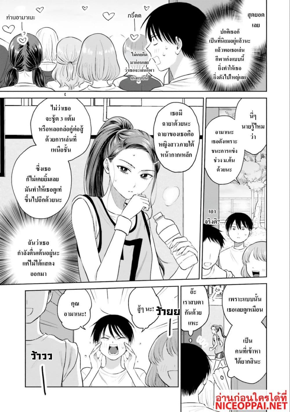 Manga-lc-com อ่านมังงะ อ่านการ์ตูน ออนไลน์ ฟรี Gal Can’t Be Kind to Otaku! ตอนที่ 1 2 3 4 5 6 7 8 9 10 11 12 13 14 ฟรี ไม่มีโฆษณา Manga-lc - อ่าน มังงะ อ่าน การ์ตูน ออนไลน์ อ่านมังงะ ฟรี