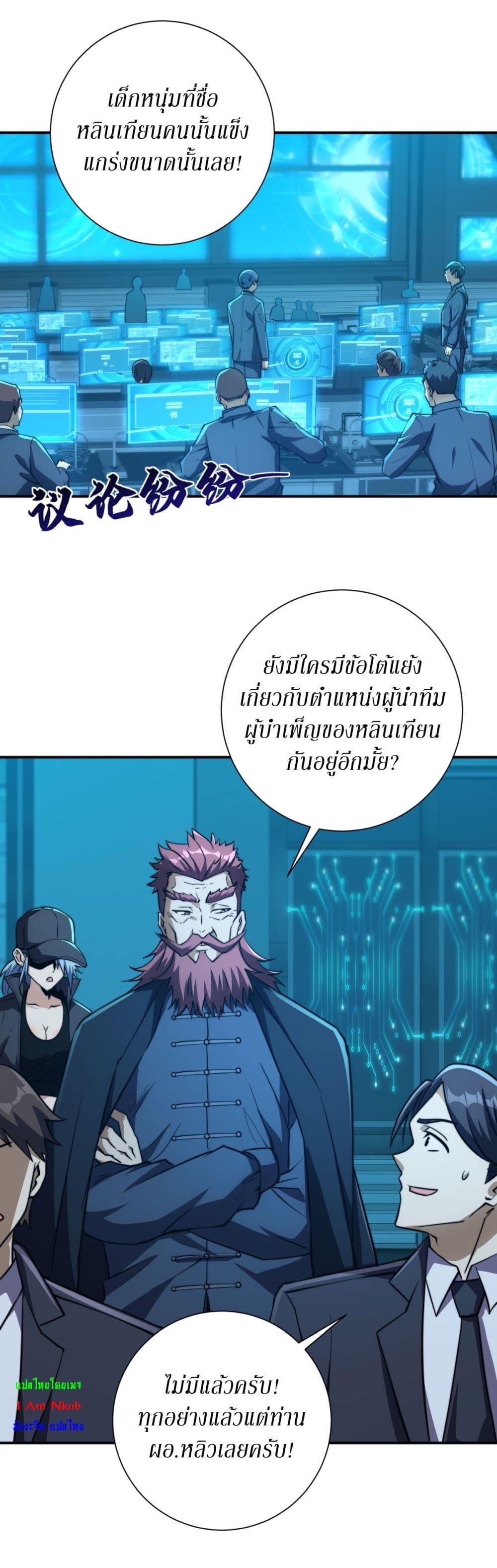 Manga-lc-com อ่านมังงะ อ่านการ์ตูน ออนไลน์ ฟรี After Being Reincarnated, I Will Reach the Top With My Divergent Cheats ตอนที่ 1 2 3 4 5 6 7 8 9 10 11 12 13 14 ฟรี ไม่มีโฆษณา Manga-lc - อ่าน มังงะ อ่าน การ์ตูน ออนไลน์ อ่านมังงะ ฟรี