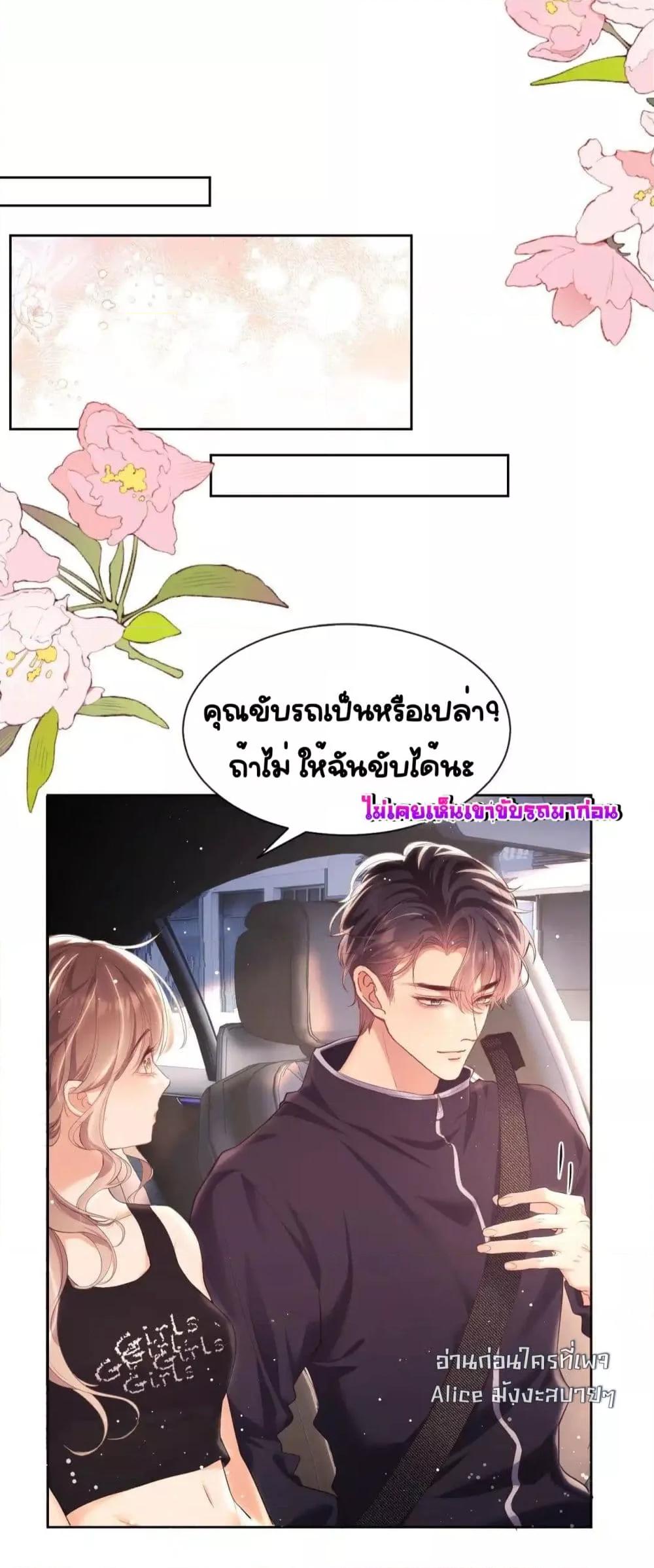 Manga-lc-com อ่านมังงะ อ่านการ์ตูน ออนไลน์ ฟรี BaiYueguang,H ตอนที่ 1 2 3 4 5 6 7 8 9 10 11 12 13 14 ฟรี ไม่มีโฆษณา Manga-lc - อ่าน มังงะ อ่าน การ์ตูน ออนไลน์ อ่านมังงะ ฟรี