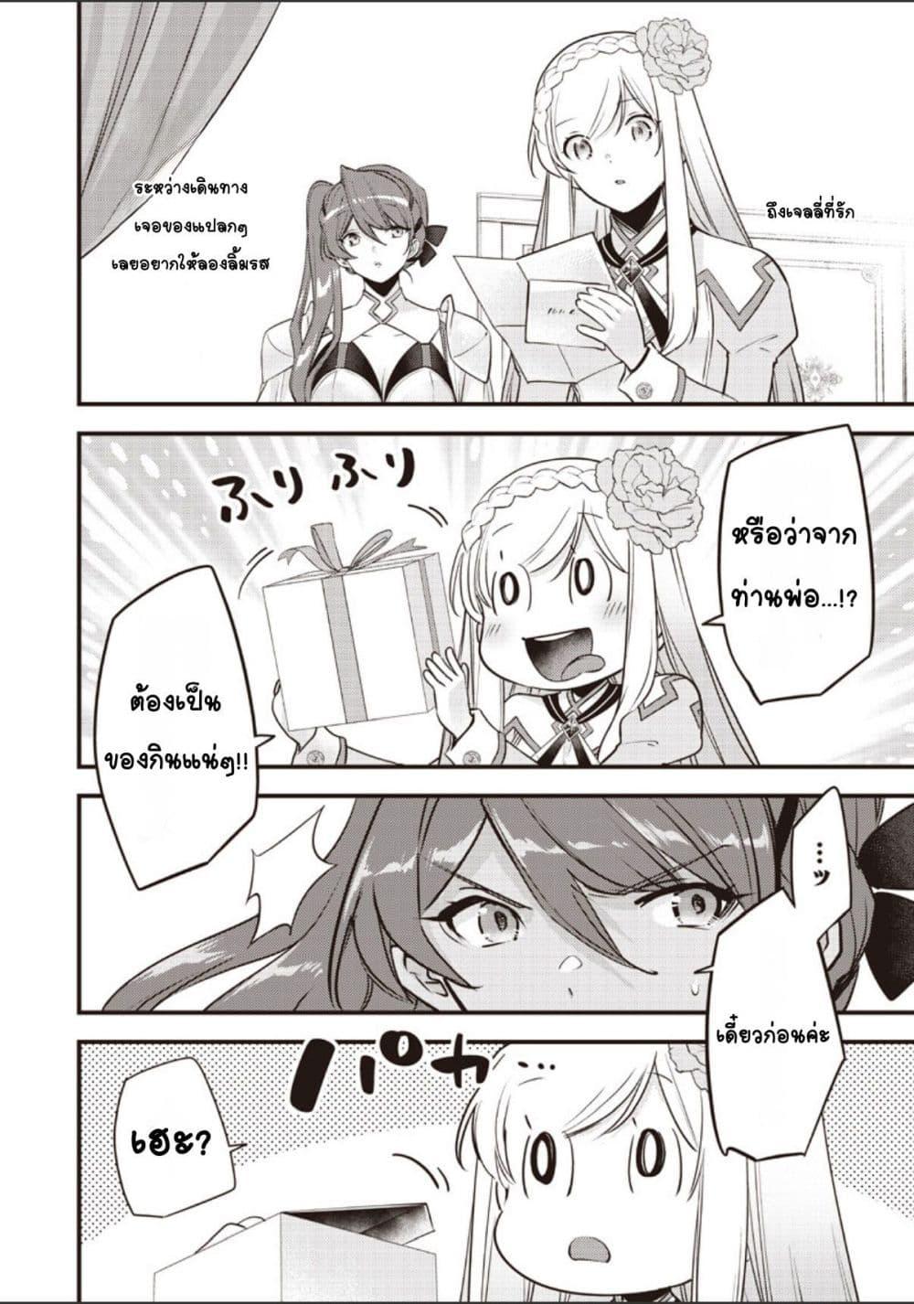 Manga-lc-com อ่านมังงะ อ่านการ์ตูน ออนไลน์ ฟรี Slime Saint ตอนที่ 1 2 3 4 5 6 7 8 9 10 11 12 13 14 ฟรี ไม่มีโฆษณา Manga-lc - อ่าน มังงะ อ่าน การ์ตูน ออนไลน์ อ่านมังงะ ฟรี