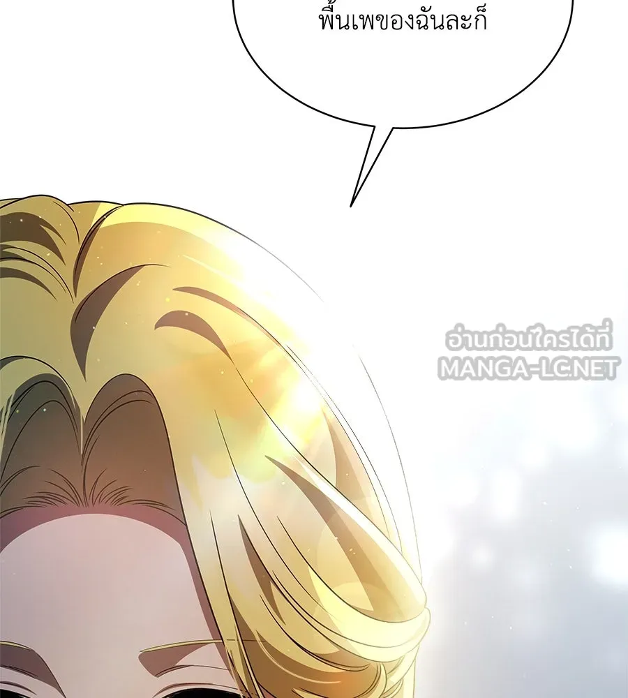 สัญญารักฉบับสุดท้าย ตอนที่ 4 รูปที่ 123