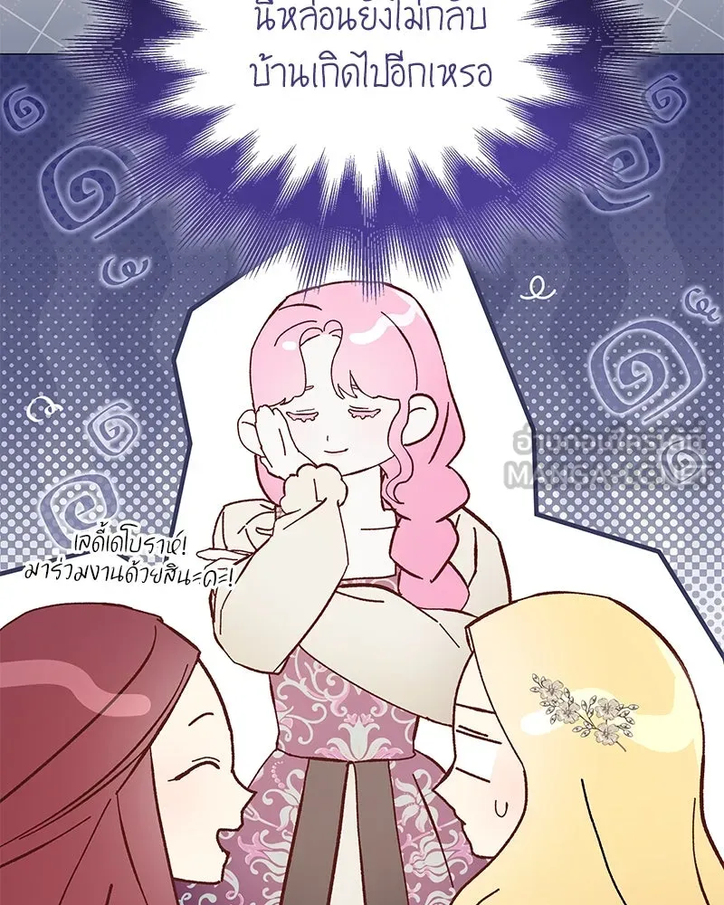 กำราบรักร้ายนายจอมพยศ ตอนที่ 26 รูปที่ 111