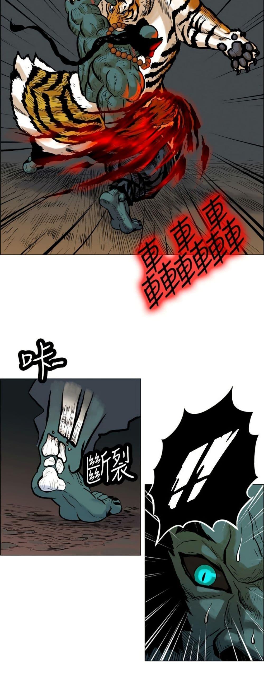 Manga-lc-com อ่านมังงะ อ่านการ์ตูน ออนไลน์ ฟรี Tiger Brother ตอนที่ 1 2 3 4 5 6 7 8 9 10 11 12 13 14 ฟรี ไม่มีโฆษณา Manga-lc - อ่าน มังงะ อ่าน การ์ตูน ออนไลน์ อ่านมังงะ ฟรี