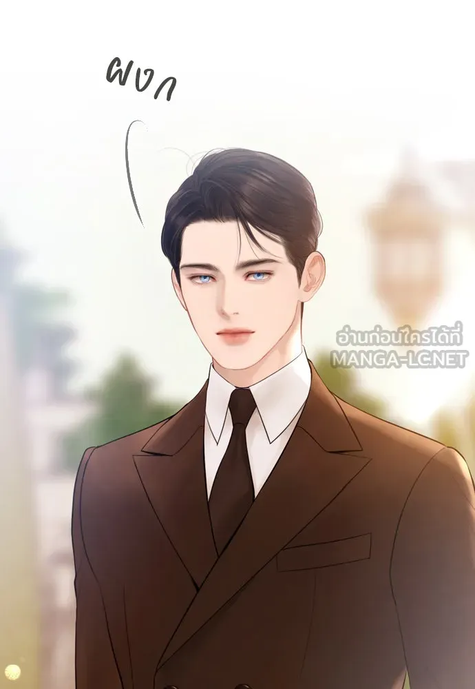 ถ้าไม่ร้อง ก็จงอ้อนวอนซะ ตอนที่ 47 รูปที่ 15