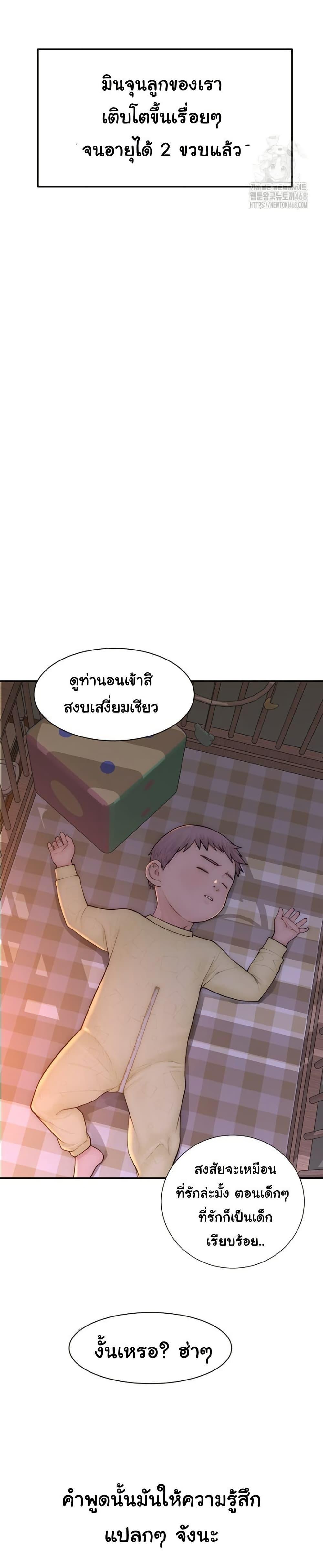 Doujin-Lc- อ่าน โดจิน มังฮวา เกาหลี ญี่ปุ่น จีน แปลไทย Addicted to My Stepmom ตอนที่ 1 2 3 4 5 6 7 8 9 10 11 12 13 14 ฟรี ไม่มีโฆษณา อ่าน โดจิน Manhwa เกาหลี ญี่ปุ่น จีน เรามีครบ คัดมาให้เน้นๆ โดจิน 18+ รับประกันความฟินโดย  Doujin Lc