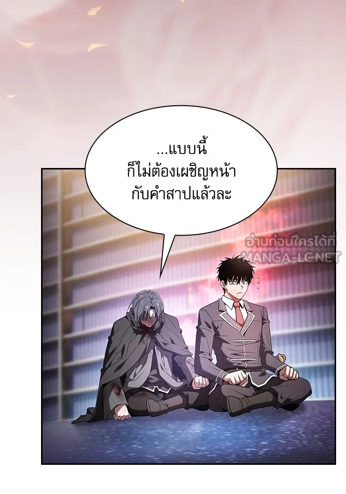 นักดาบอัจฉริยะจากอะคาเดมี ตอนที่ 56 รูปที่ 111