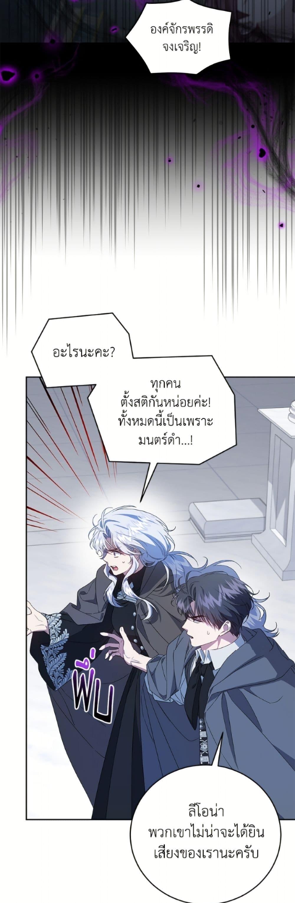 Manga-lc-com อ่านมังงะ อ่านการ์ตูน ออนไลน์ ฟรี I Became the Stepmother of an Irrevocable Dark Family ตอนที่ 1 2 3 4 5 6 7 8 9 10 11 12 13 14 ฟรี ไม่มีโฆษณา Manga-lc - อ่าน มังงะ อ่าน การ์ตูน ออนไลน์ อ่านมังงะ ฟรี