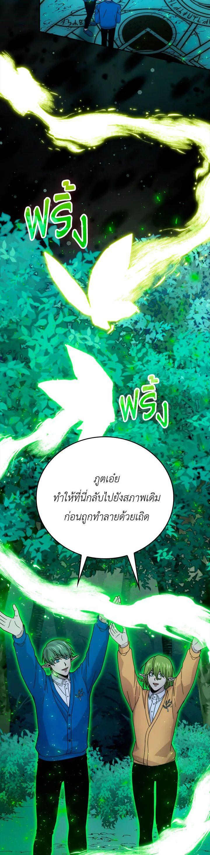 Manga-lc-com อ่านมังงะ อ่านการ์ตูน ออนไลน์ ฟรี The Demon King Levels Up ตอนที่ 1 2 3 4 5 6 7 8 9 10 11 12 13 14 ฟรี ไม่มีโฆษณา Manga-lc - อ่าน มังงะ อ่าน การ์ตูน ออนไลน์ อ่านมังงะ ฟรี