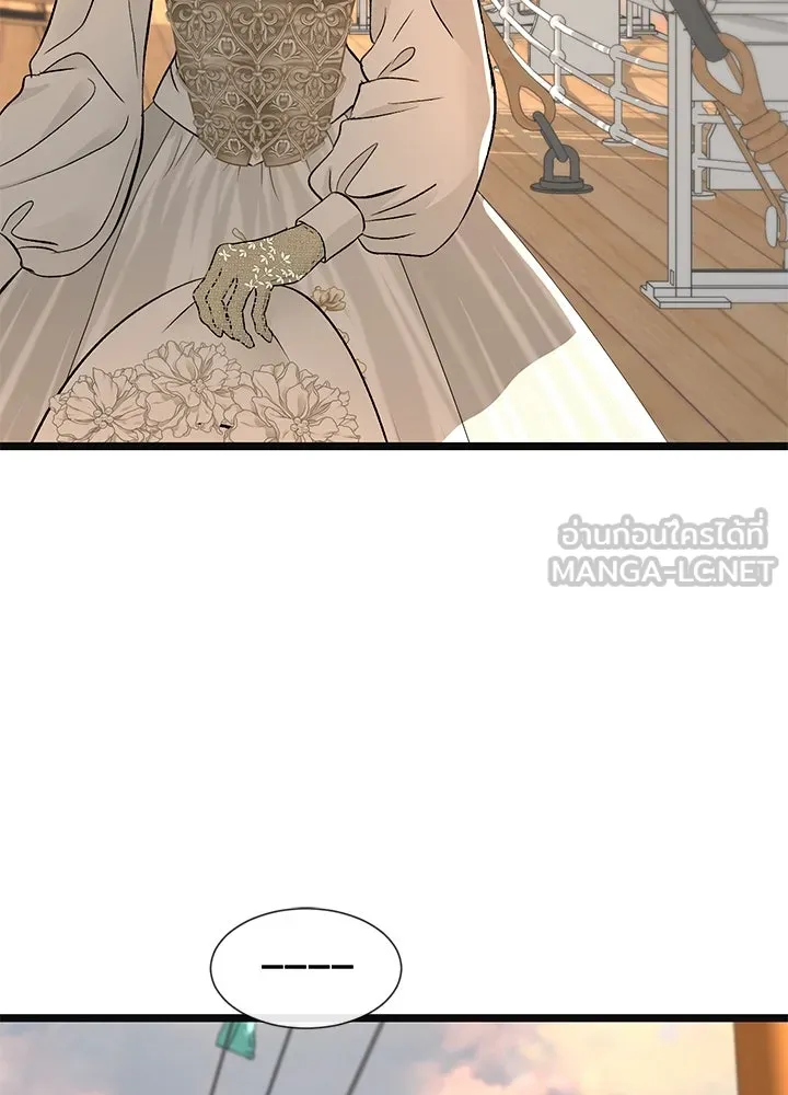 องค์ชายผู้อื้อฉาว ตอนที่ 43 รูปที่ 99