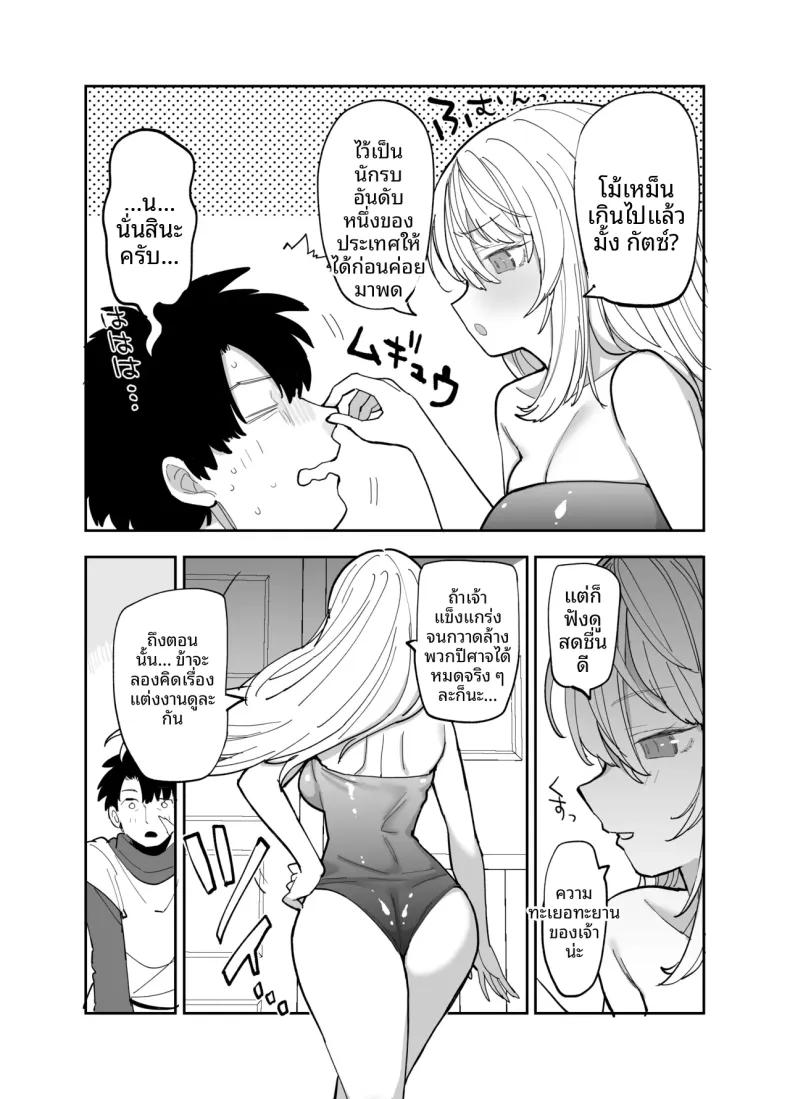Doujin-Lc- อ่าน โดจิน มังฮวา เกาหลี ญี่ปุ่น จีน แปลไทย การฝึกพิเศษต่อต้านซิคคัวบัส (Nanakotu) ตอนที่ 1 2 3 4 5 6 7 8 9 10 11 12 13 14 ฟรี ไม่มีโฆษณา อ่าน โดจิน Manhwa เกาหลี ญี่ปุ่น จีน เรามีครบ คัดมาให้เน้นๆ โดจิน 18+ รับประกันความฟินโดย  Doujin Lc