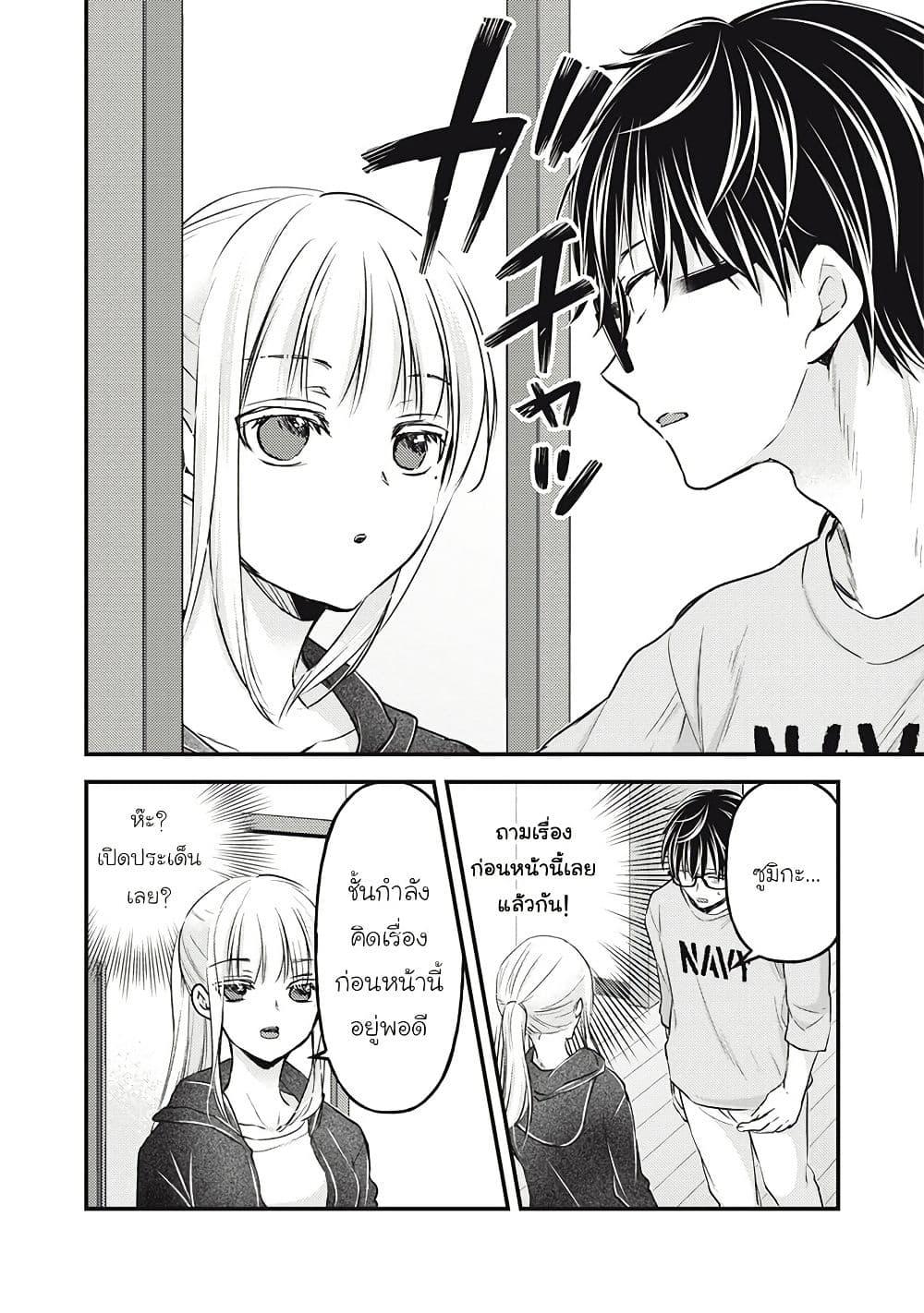 Manga-lc-com อ่านมังงะ อ่านการ์ตูน ออนไลน์ ฟรี Mijuku na Futari de Gozaimasu ga ตอนที่ 1 2 3 4 5 6 7 8 9 10 11 12 13 14 ฟรี ไม่มีโฆษณา Manga-lc - อ่าน มังงะ อ่าน การ์ตูน ออนไลน์ อ่านมังงะ ฟรี