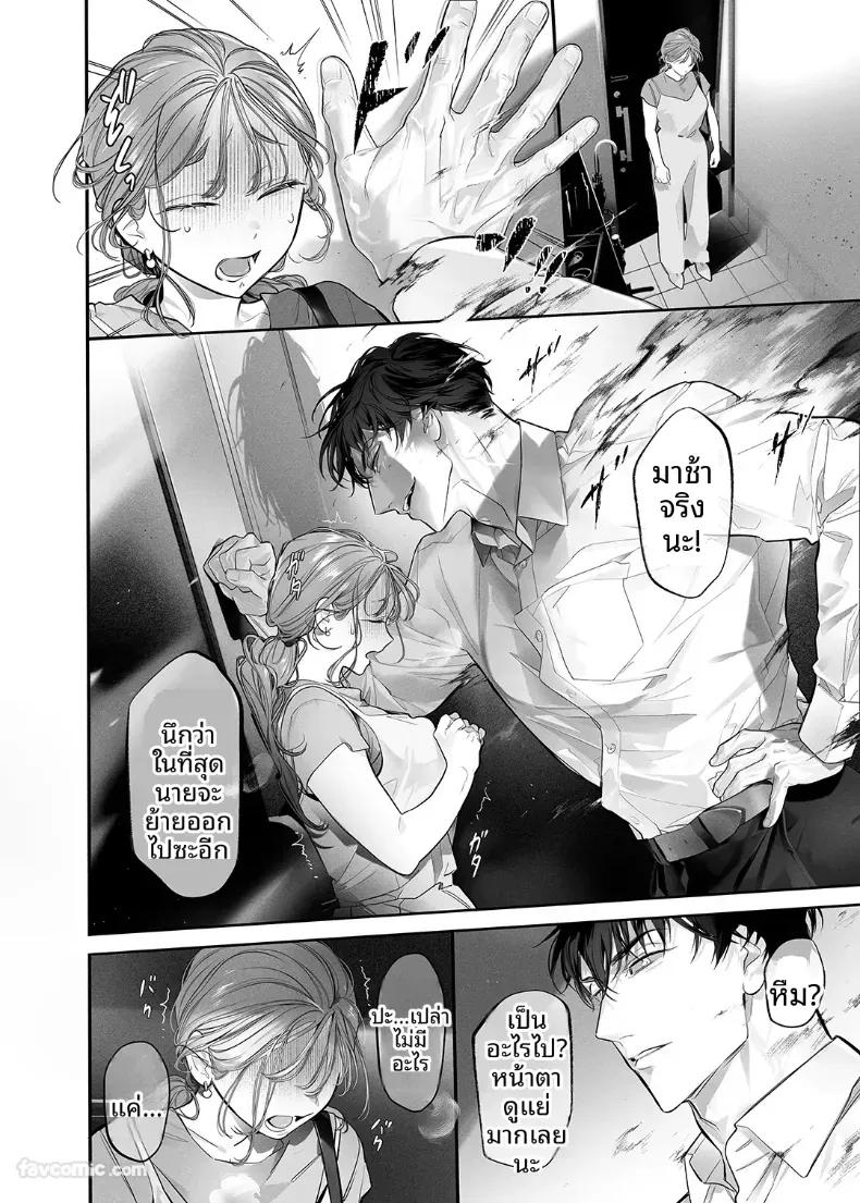Doujin-Lc- อ่าน โดจิน มังฮวา เกาหลี ญี่ปุ่น จีน แปลไทย ผีร้ายในบ้านผีสิง [NOFI] ตอนที่ 1 2 3 4 5 6 7 8 9 10 11 12 13 14 ฟรี ไม่มีโฆษณา อ่าน โดจิน Manhwa เกาหลี ญี่ปุ่น จีน เรามีครบ คัดมาให้เน้นๆ โดจิน 18+ รับประกันความฟินโดย  Doujin Lc