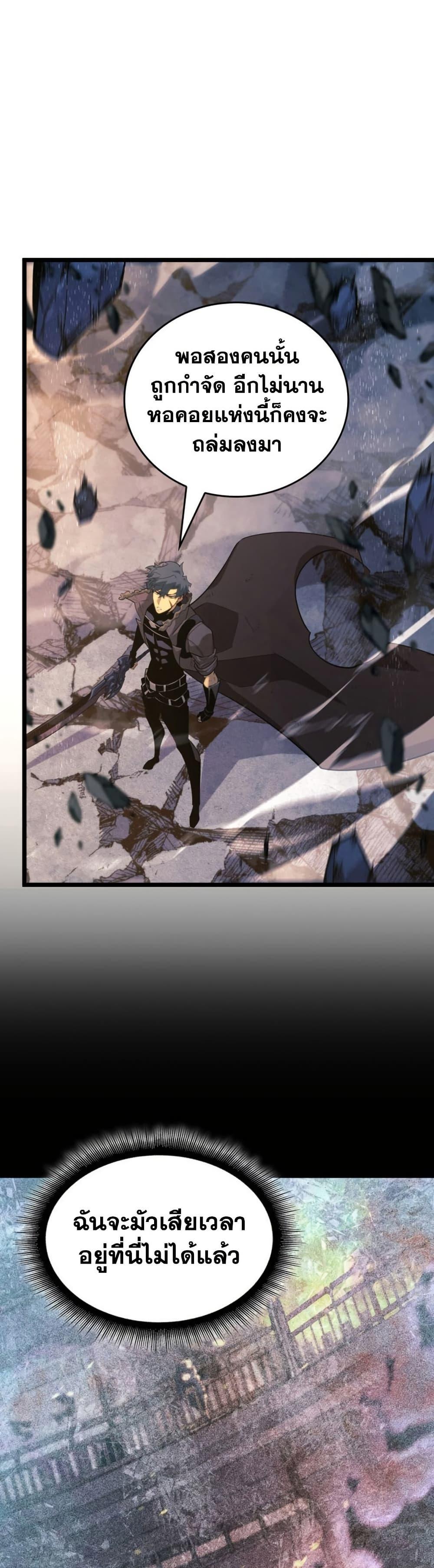 Manga-lc-com อ่านมังงะ อ่านการ์ตูน ออนไลน์ ฟรี Return of the SSS-Class Ranker ตอนที่ 1 2 3 4 5 6 7 8 9 10 11 12 13 14 ฟรี ไม่มีโฆษณา Manga-lc - อ่าน มังงะ อ่าน การ์ตูน ออนไลน์ อ่านมังงะ ฟรี