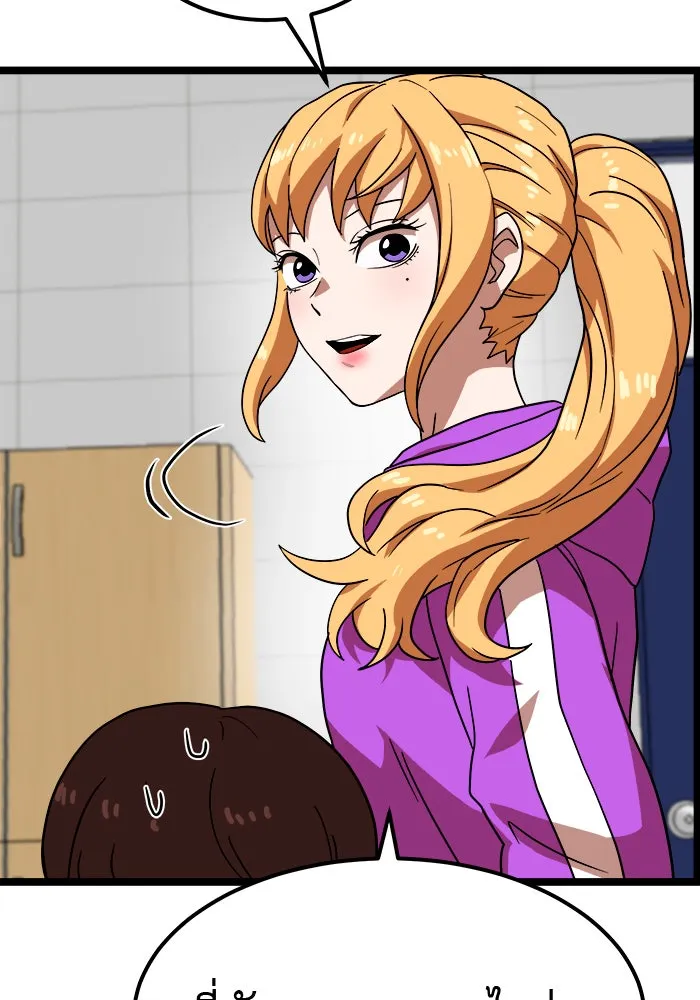 Double Click ตอนที่ 41 รูปที่ 46