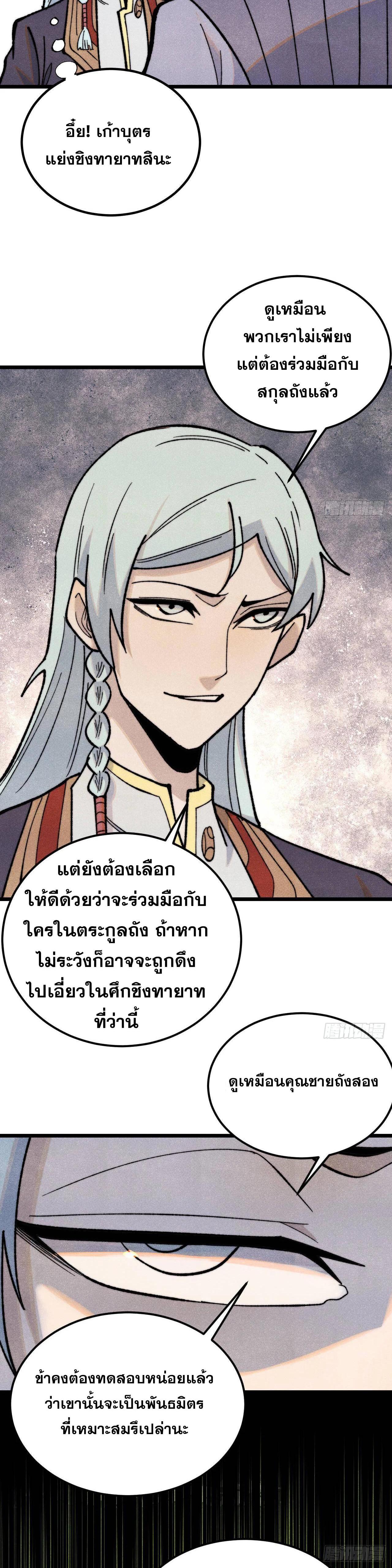 Manga-lc-com อ่านมังงะ อ่านการ์ตูน ออนไลน์ ฟรี All Hail the Sect Leader ตอนที่ 1 2 3 4 5 6 7 8 9 10 11 12 13 14 ฟรี ไม่มีโฆษณา Manga-lc - อ่าน มังงะ อ่าน การ์ตูน ออนไลน์ อ่านมังงะ ฟรี