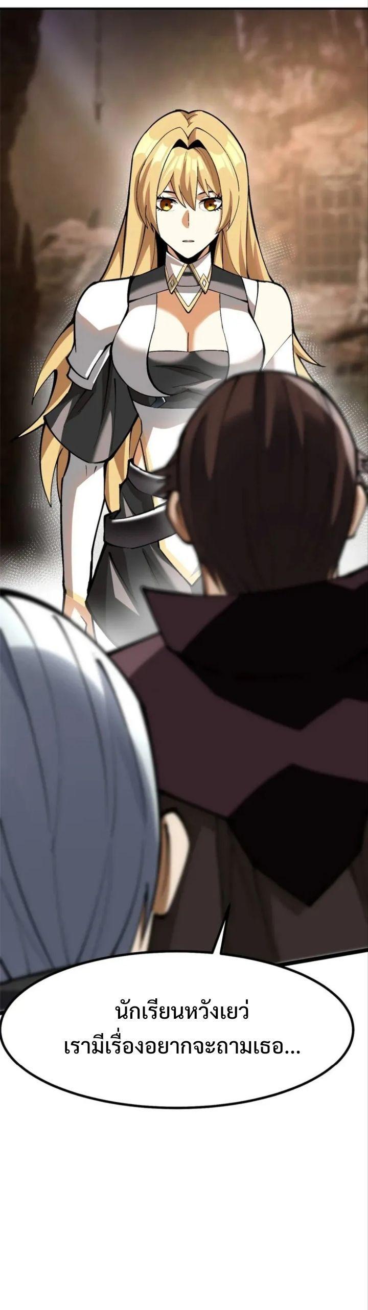 Manga-lc-com อ่านมังงะ อ่านการ์ตูน ออนไลน์ ฟรี I REALLY DON’T WANT TO LEARN FORBIDDEN SPELLS ตอนที่ 1 2 3 4 5 6 7 8 9 10 11 12 13 14 ฟรี ไม่มีโฆษณา Manga-lc - อ่าน มังงะ อ่าน การ์ตูน ออนไลน์ อ่านมังงะ ฟรี