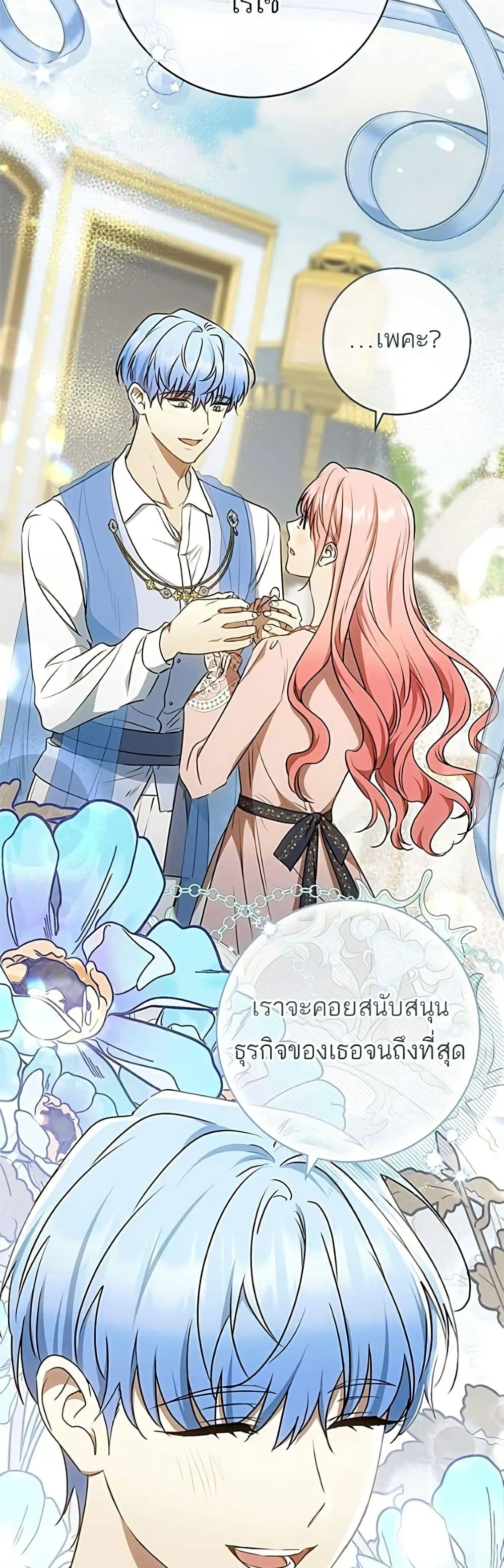 Manga-lc-com อ่านมังงะ อ่านการ์ตูน ออนไลน์ ฟรี My Husband Was Stolen Twice – อยากได้ ก็เอาไป ตอนที่ 1 2 3 4 5 6 7 8 9 10 11 12 13 14 ฟรี ไม่มีโฆษณา Manga-lc - อ่าน มังงะ อ่าน การ์ตูน ออนไลน์ อ่านมังงะ ฟรี